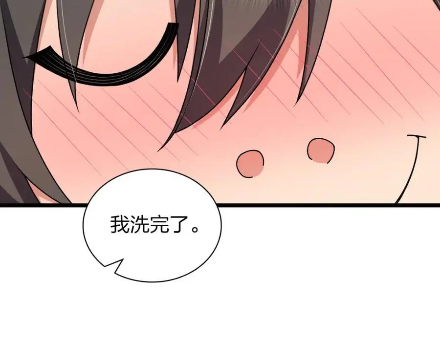 224 第99页