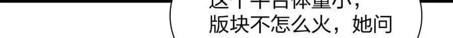 224 第106页