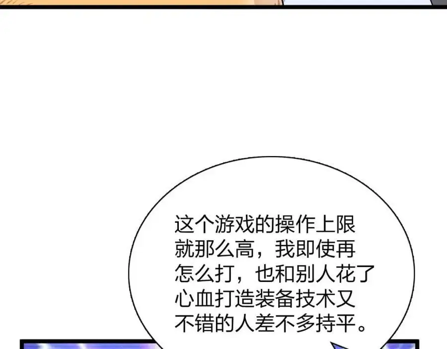 224 第116页