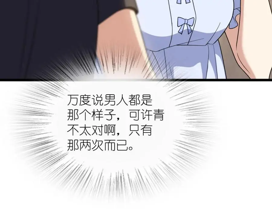 224 第136页