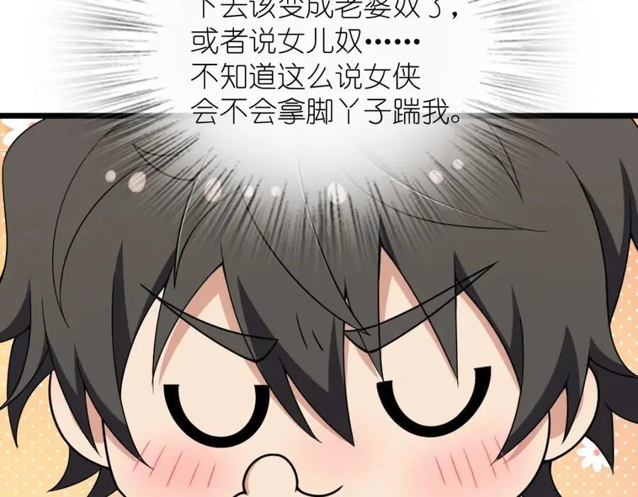 224 第168页