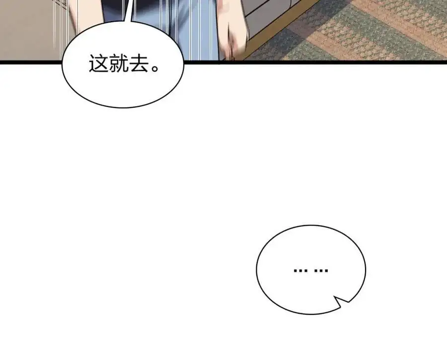 224 第172页
