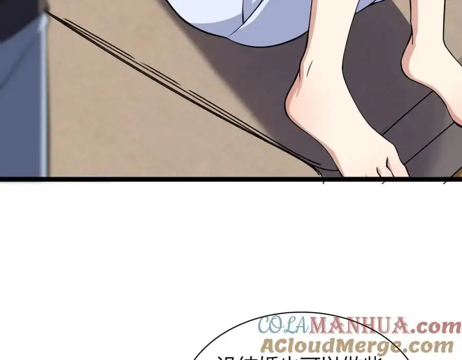 225 第9页