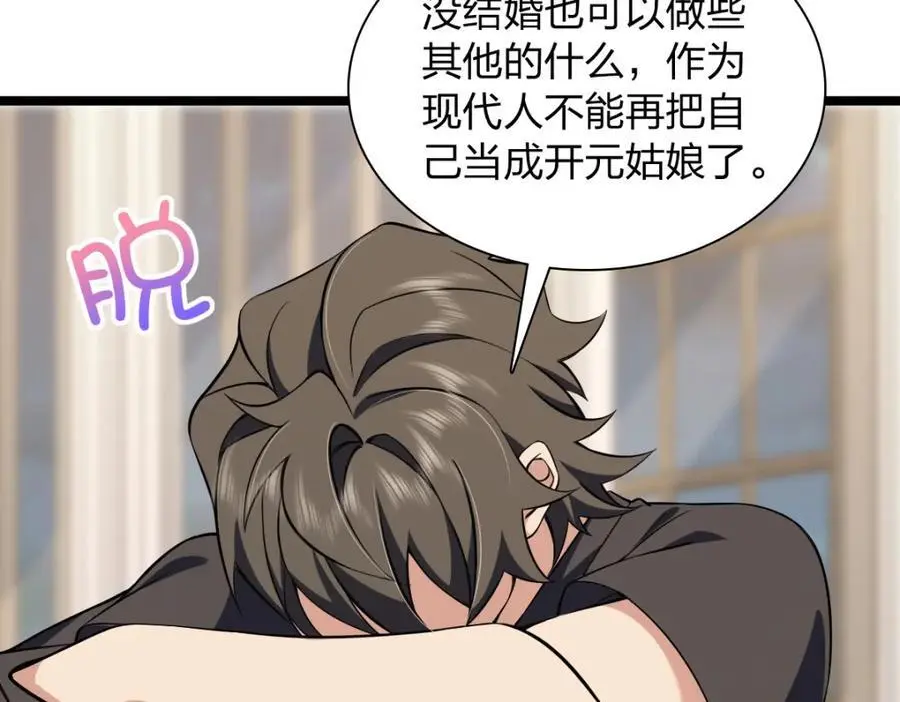 225 第10页