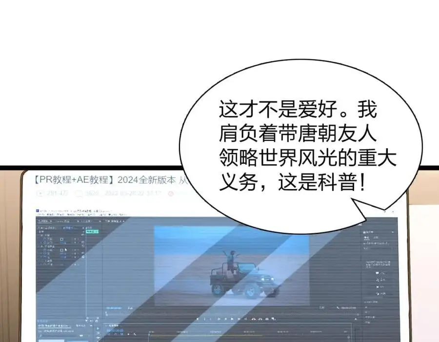 225 第48页