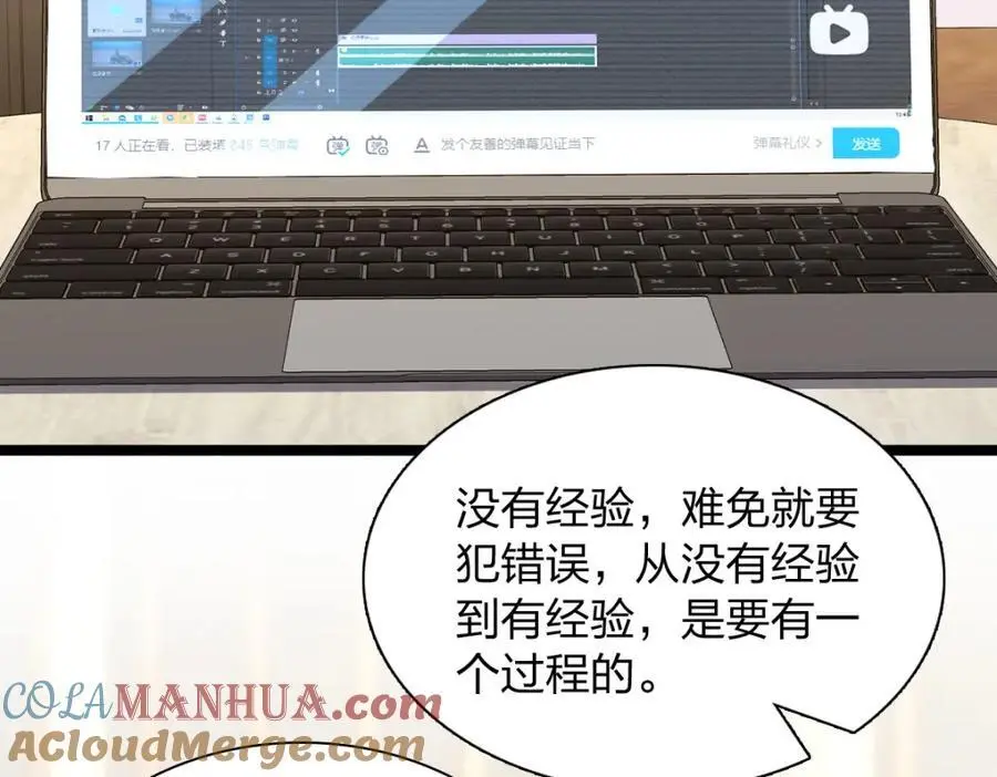 225 第49页