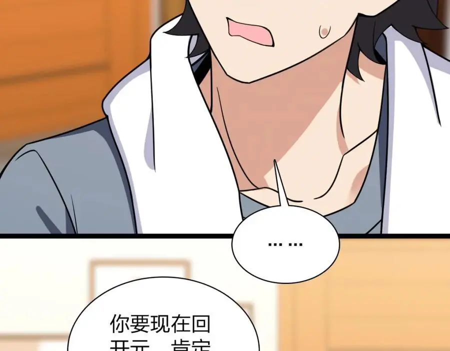 225 第55页