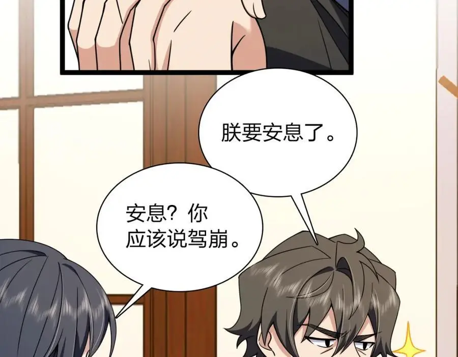 225 第64页