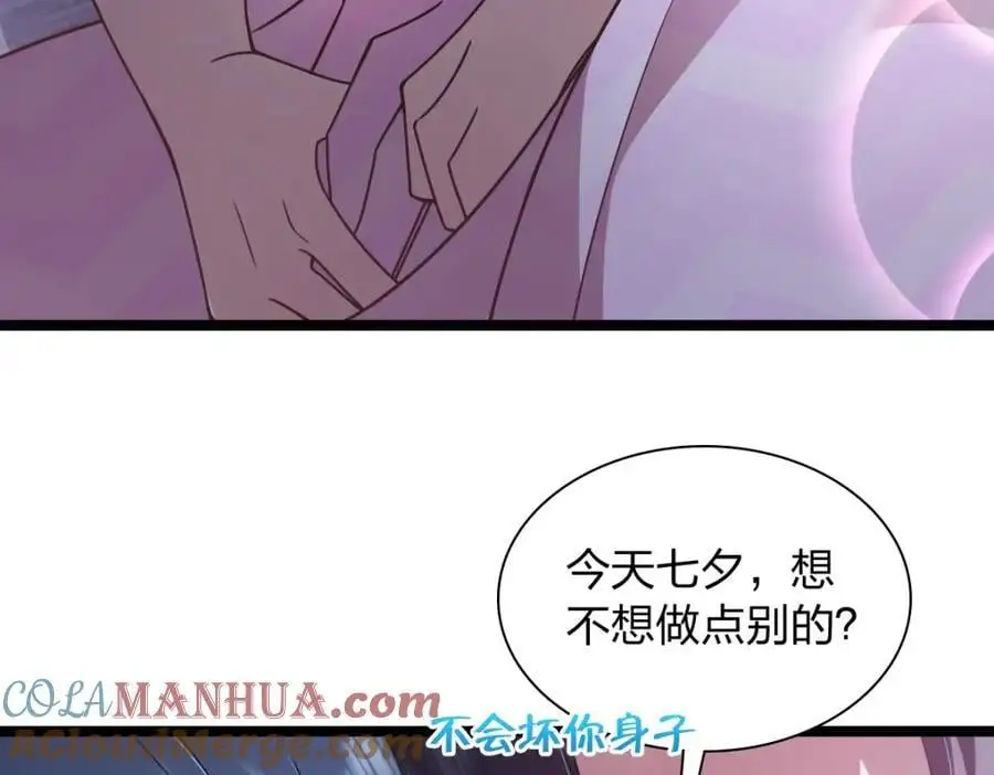 225 第81页