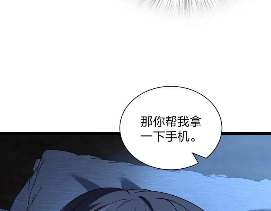 225 第88页