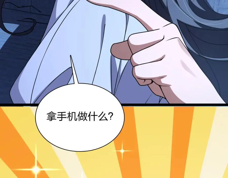 225 第90页
