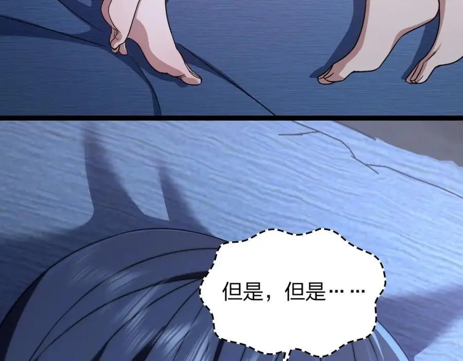 225 第114页