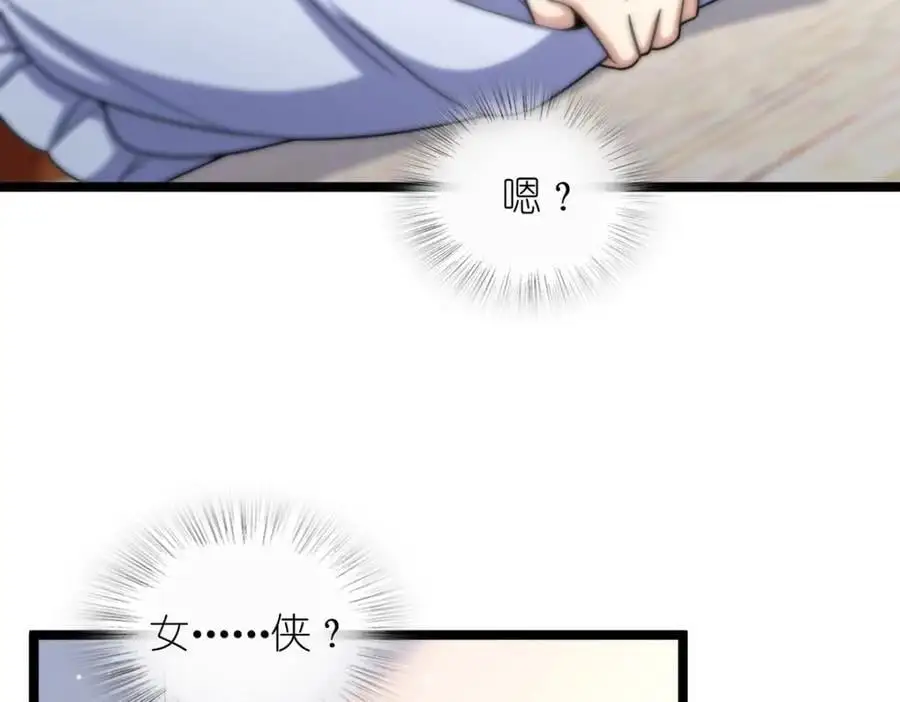 226 第59页