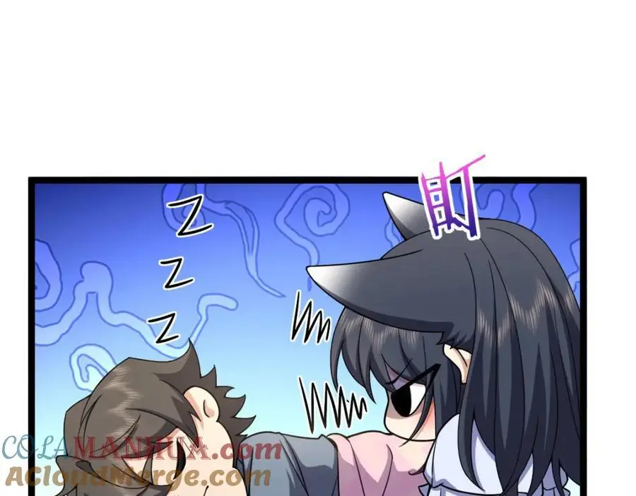 226 第73页