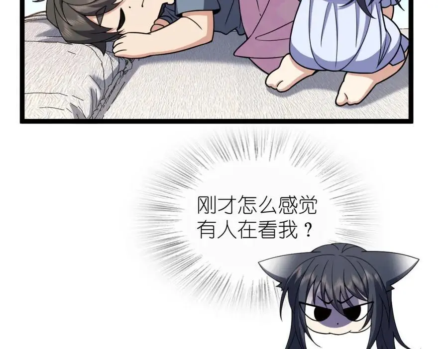 226 第74页