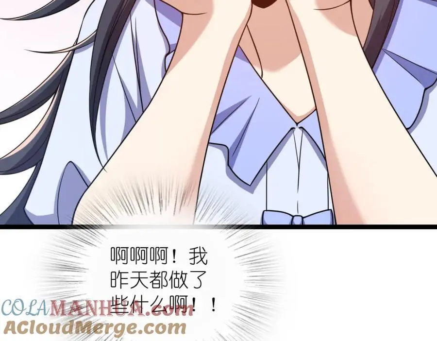 226 第89页