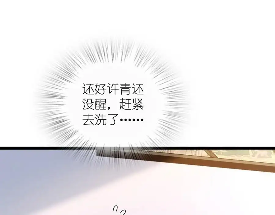 226 第91页