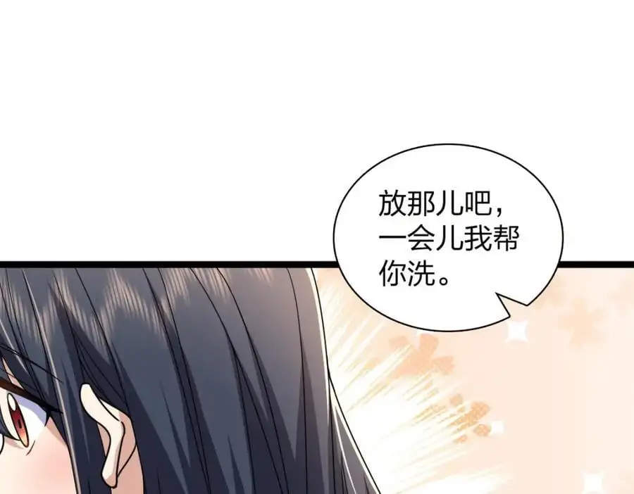 226 第94页
