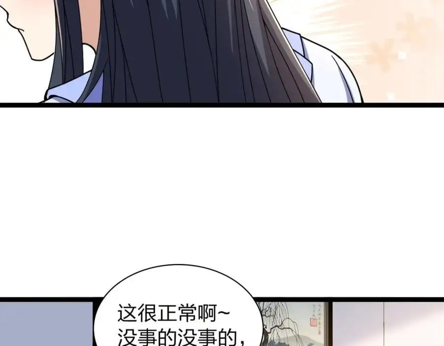 226 第95页