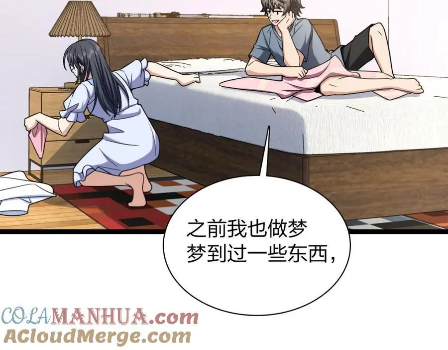 226 第97页