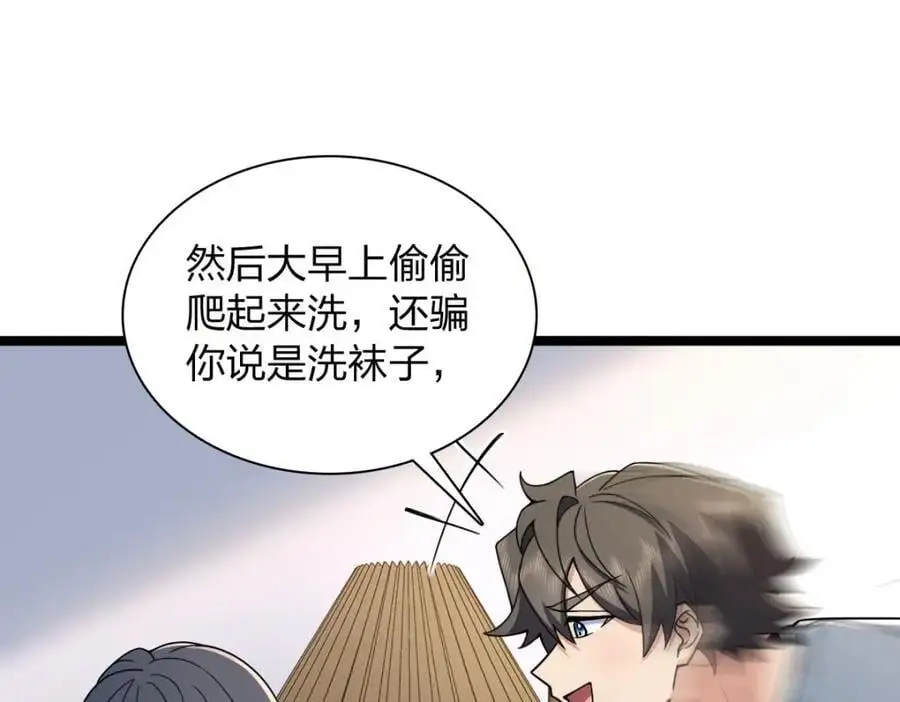 226 第98页
