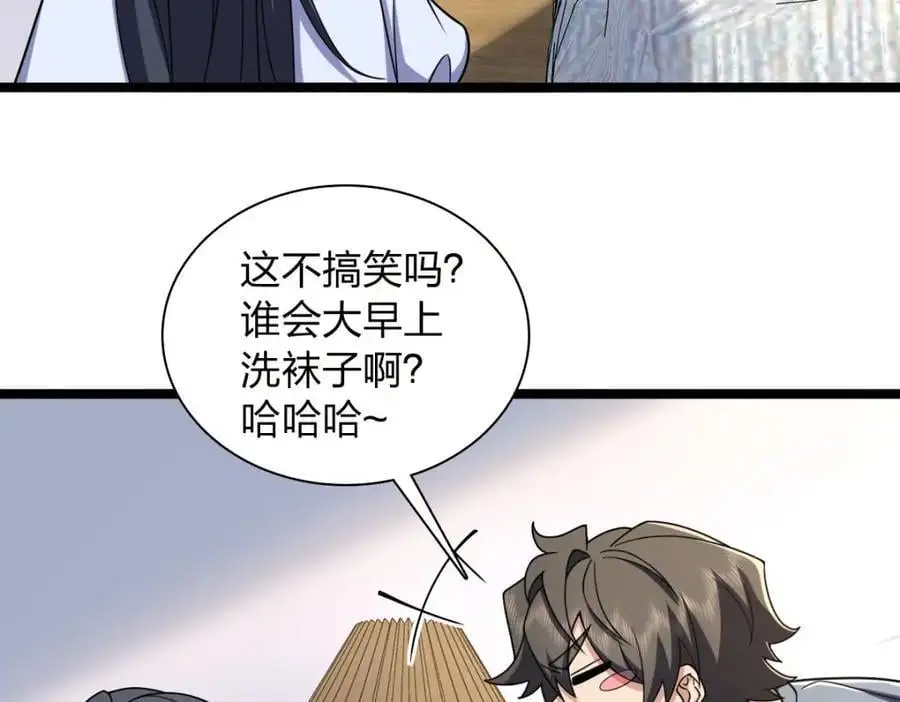 226 第100页
