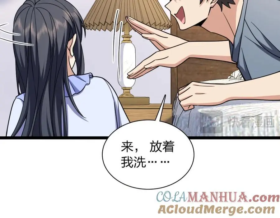 226 第101页