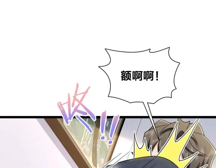 226 第103页
