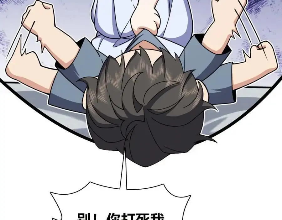 226 第110页