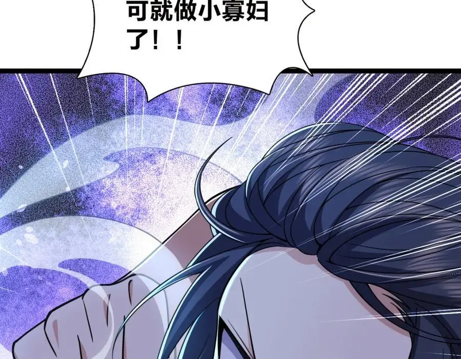 226 第112页