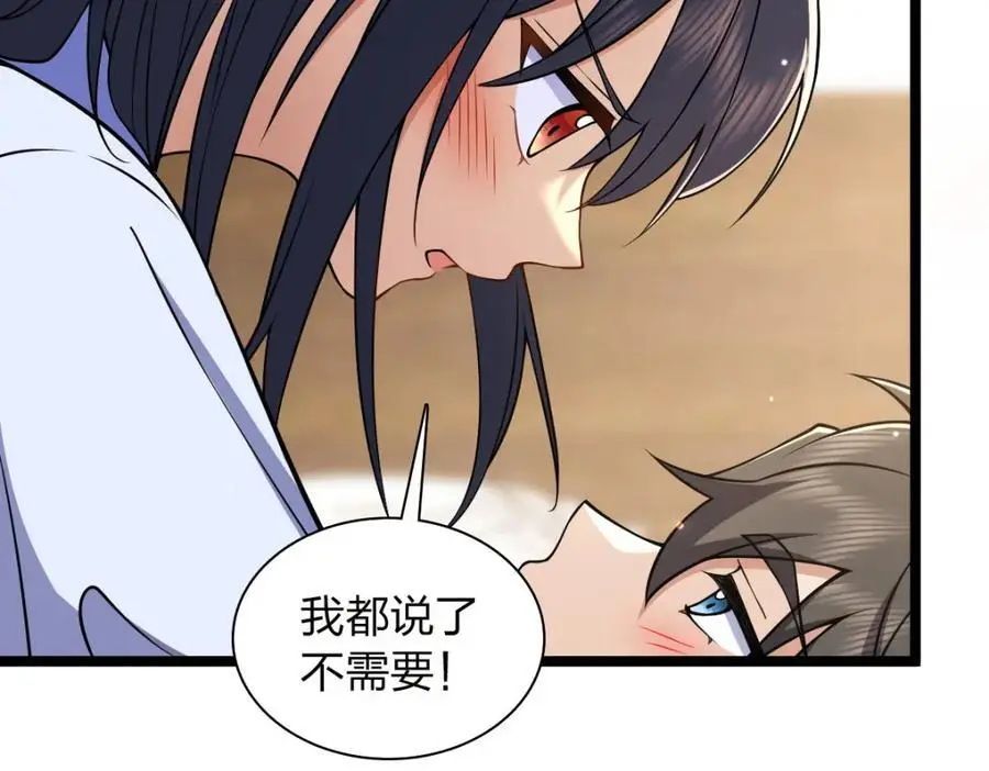226 第128页