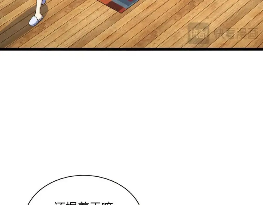 226 第140页