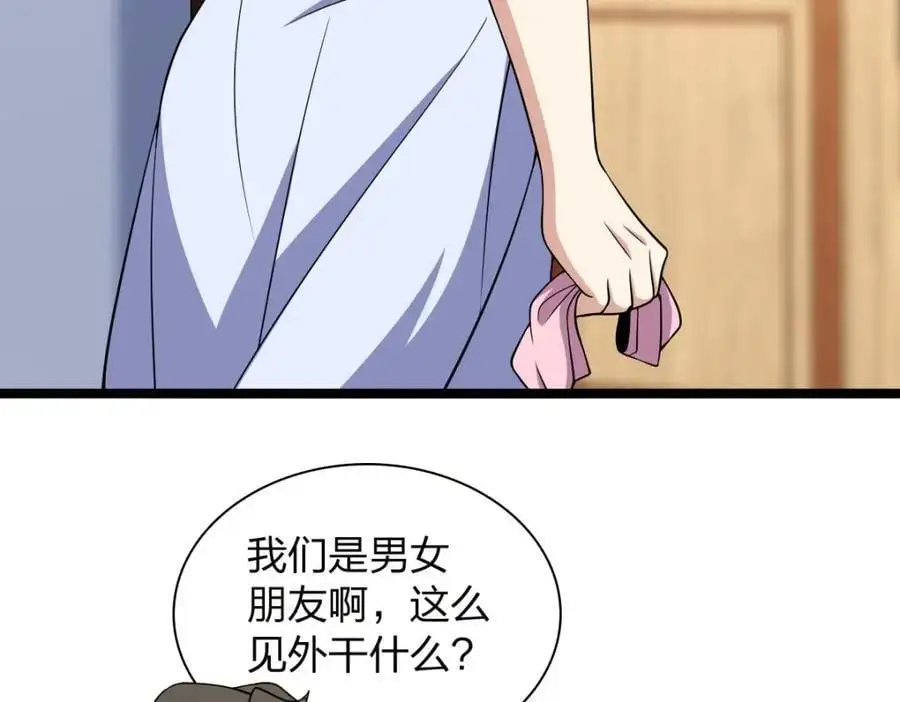 226 第143页