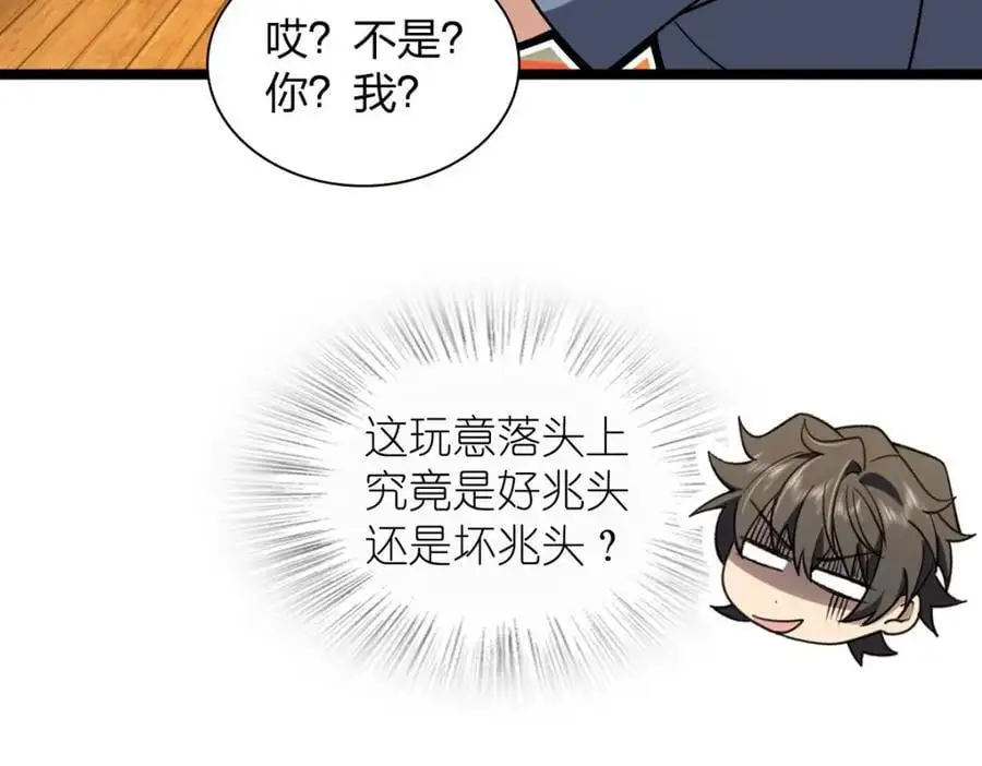 226 第155页