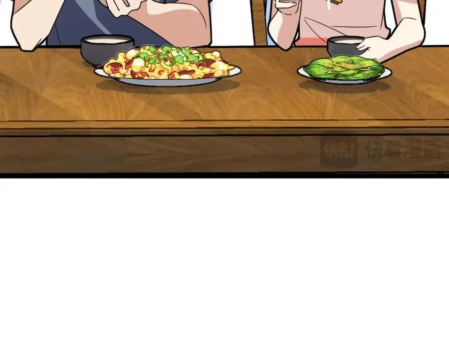 226 第160页