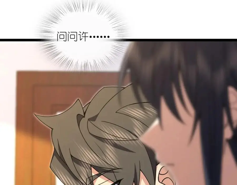 226 第166页
