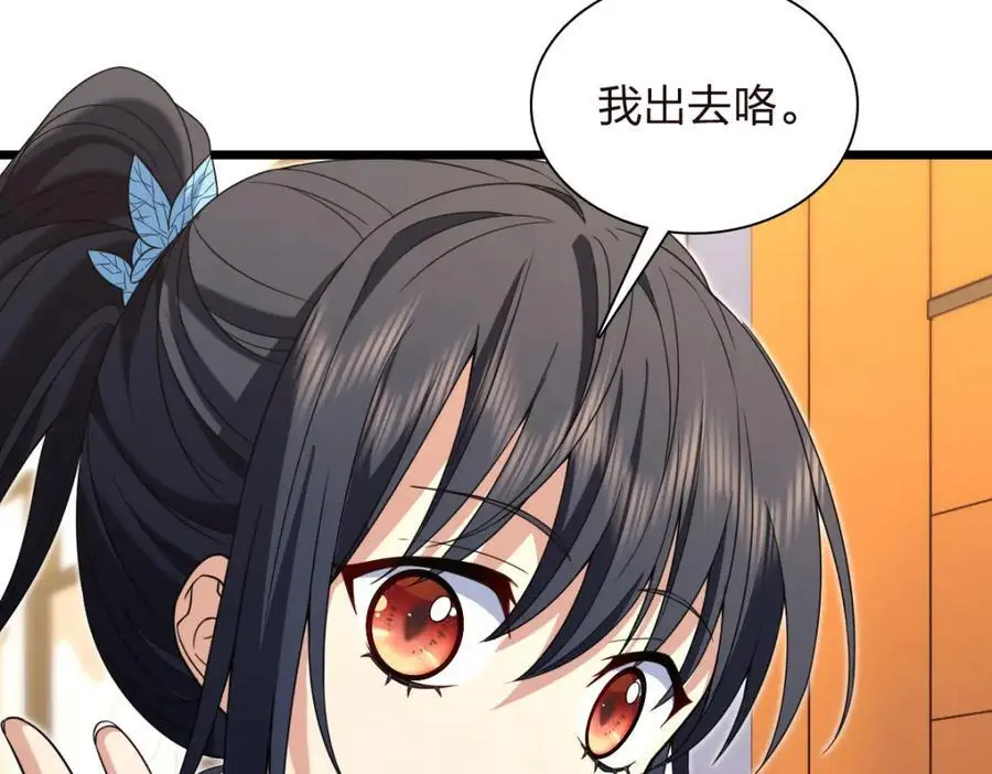 227 第7页