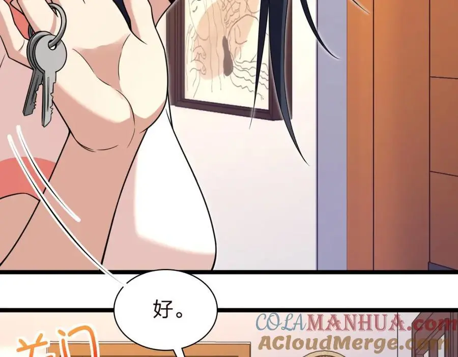 227 第9页
