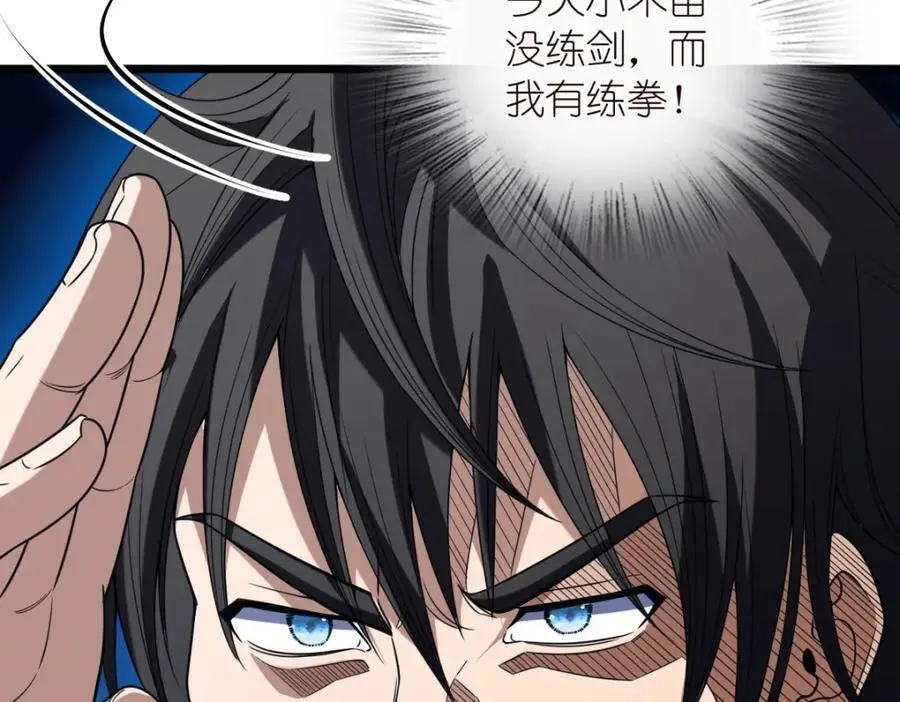 227 第16页