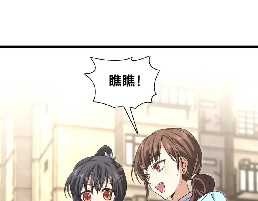 227 第40页