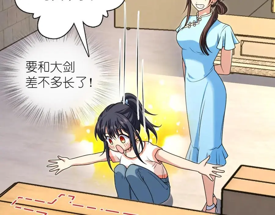 227 第46页