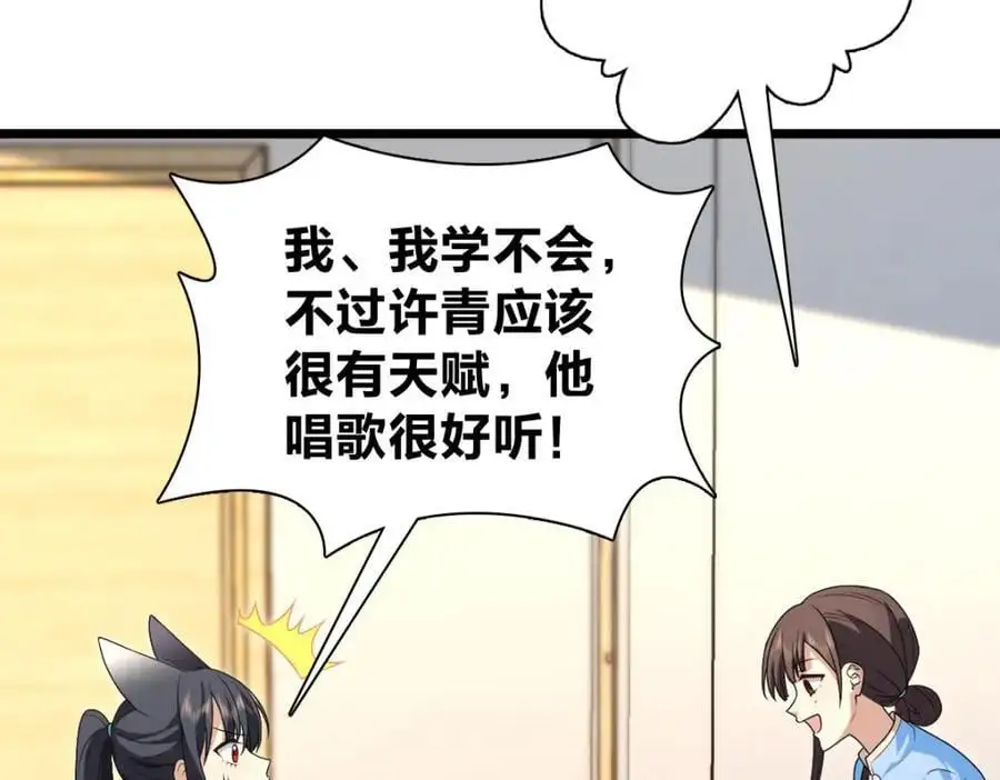 227 第60页