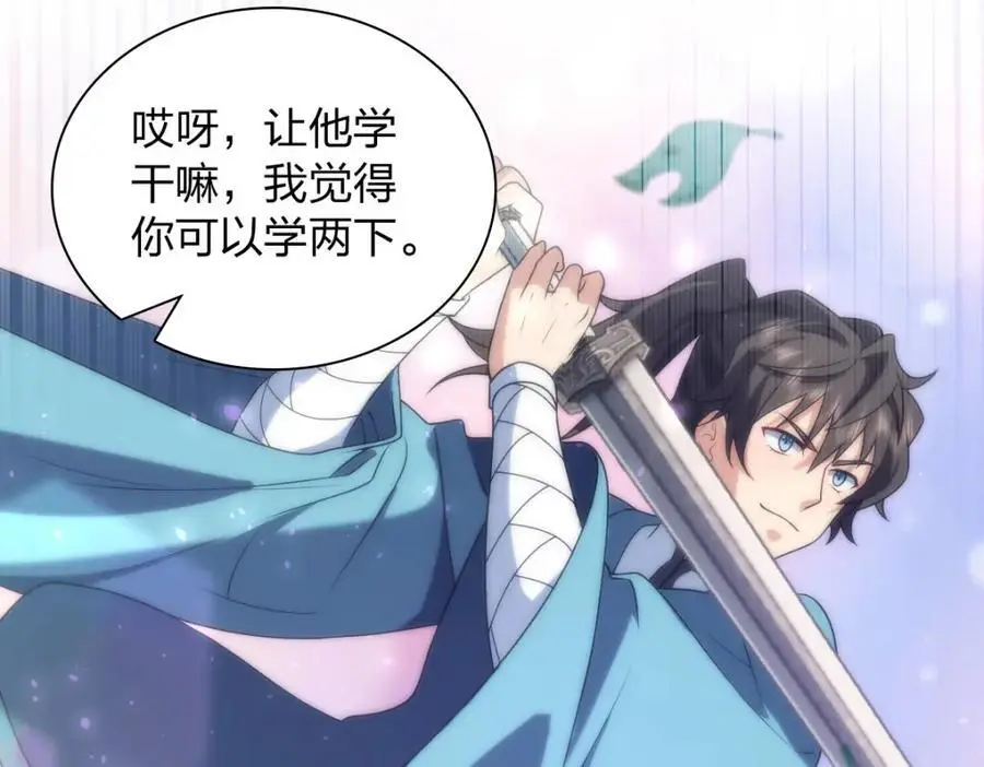 227 第63页