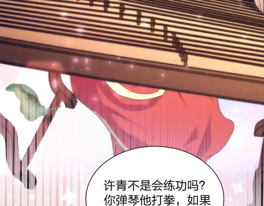 227 第66页