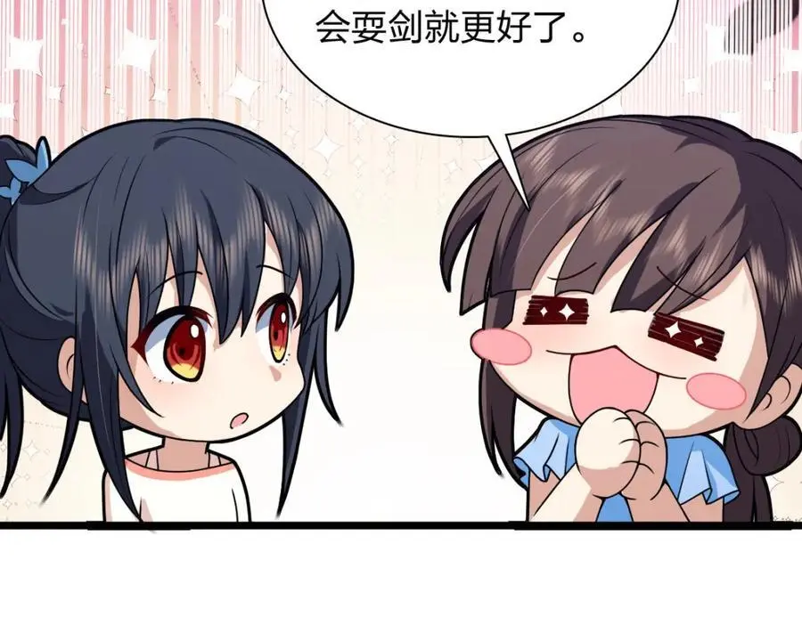 227 第67页