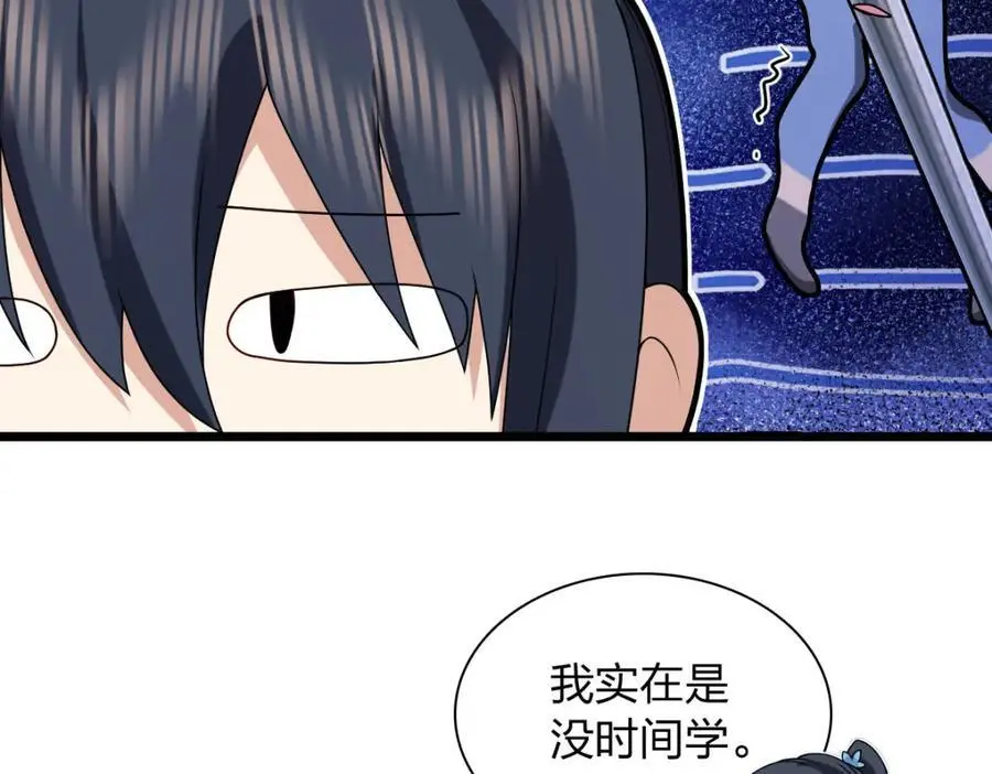 227 第70页