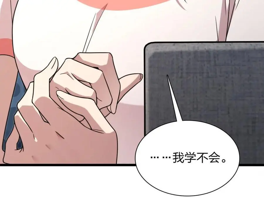 227 第102页