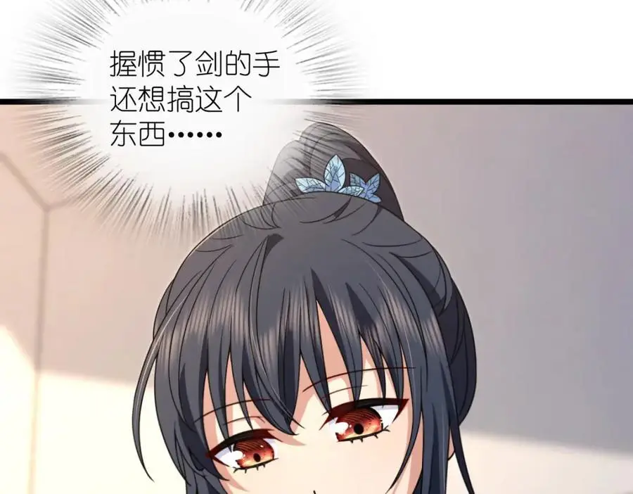 227 第106页