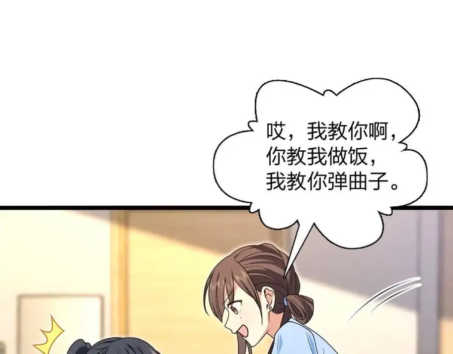 227 第111页