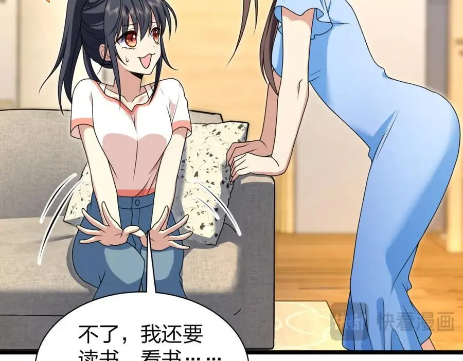 227 第112页